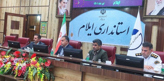 جلسه کمیسیون مدیریت اجرایی ایمنی راه ها در استانداری ایلام برگزار شد.