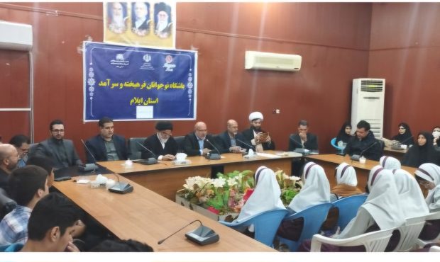 فعالیت باشگاه نوجوانان فرهیخته و سرآمد، گامی مهم برای بروز و ظهور و حمایت از استعدادهای نوجوانان این شهرستان در عرصه‌های مختلف است+عکس