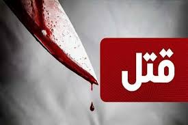 ۱۲ قتل خبرساز در یک هفته/بی‌توجهی به مختل شدن سلامت روان مردم