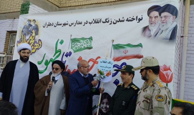 زنگ انقلاب و جشن حضور تا ظهور در دهلران+عکس
