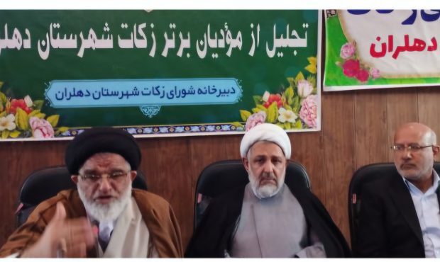 پرداخت زکات، یکی از راه‌های جهاد و به منظور عمران و آبادانی جامعه است