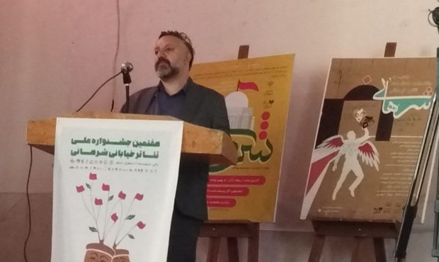 جشنواره شرهانی گام هفتم خود را برداشت