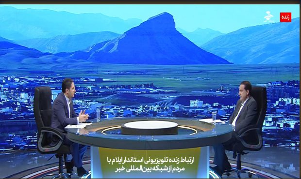 مشروح گفت‌وگوی احمد کرمی استاندار ایلام با شبکه خبر
