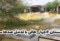 آرامستان چارطاقی و دو مطالبه مردم از شورا و شهرداری دهلران